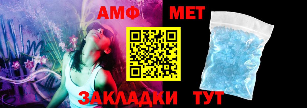 Amphetamine  Вход с VPN  АМФЕТАМИН  Амфетамин 98%  Горно-Алтайск 