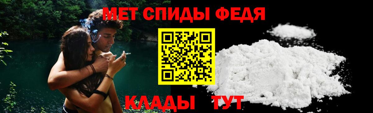 АМФ 98% Горно-Алтайск