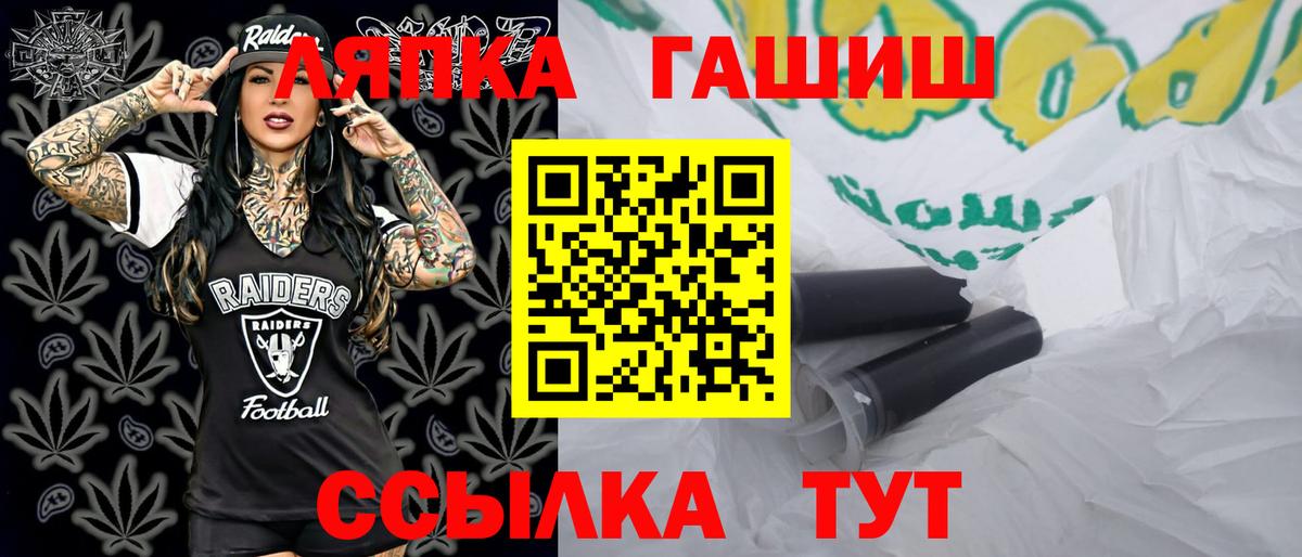 ГАШ Изолятор  Вход с VPN  Гашиш  Горно-Алтайск  Гашиш гарик 