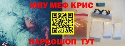 прущий лед Анапа