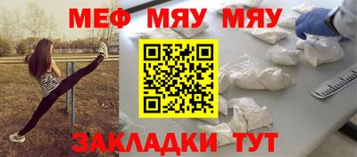 прущий лед Анапа