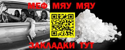 прущий лед Анапа