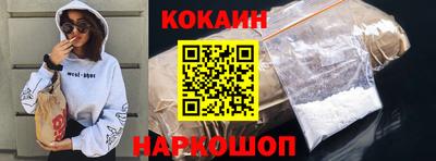 прущий лед Анапа