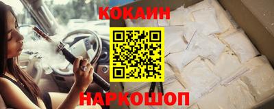 прущий лед Анапа