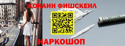 2c-b Ангарск