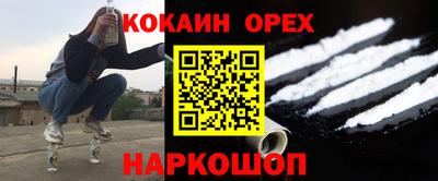 2c-b Ангарск