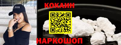 прущий лед Анапа