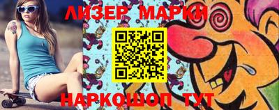 прущий лед Анапа