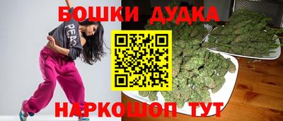 прущий лед Анапа