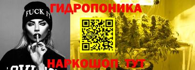 прущий лед Анапа