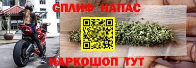 прущий лед Анапа