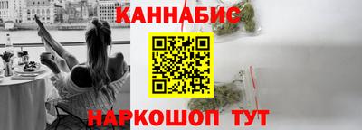 2c-b Ангарск