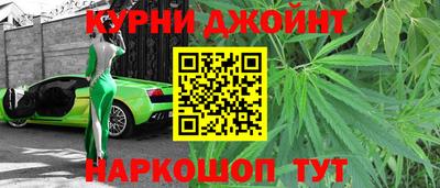 прущий лед Анапа