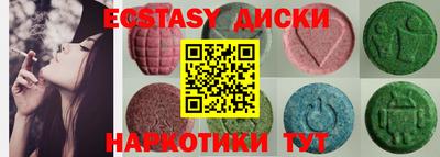гидропоника Анжеро-Судженск