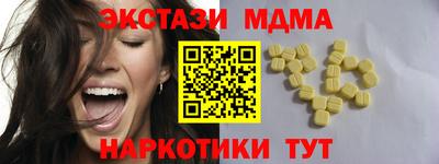 гидропоника Анжеро-Судженск
