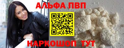 прущий лед Анапа