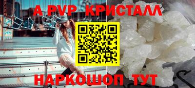 2c-b Ангарск