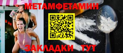 прущий лед Анапа