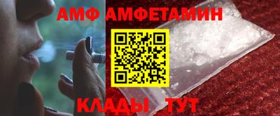 гидропоника Анжеро-Судженск