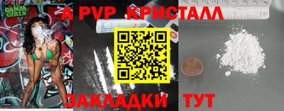 гидропоника Анжеро-Судженск