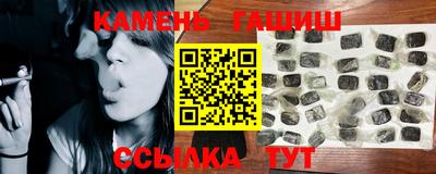 прущий лед Анапа