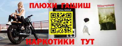 2c-b Ангарск