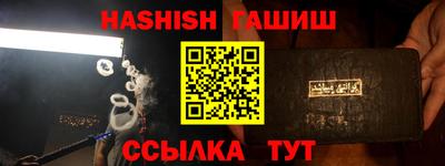 гидропоника Анжеро-Судженск