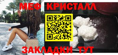 прущий лед Анапа