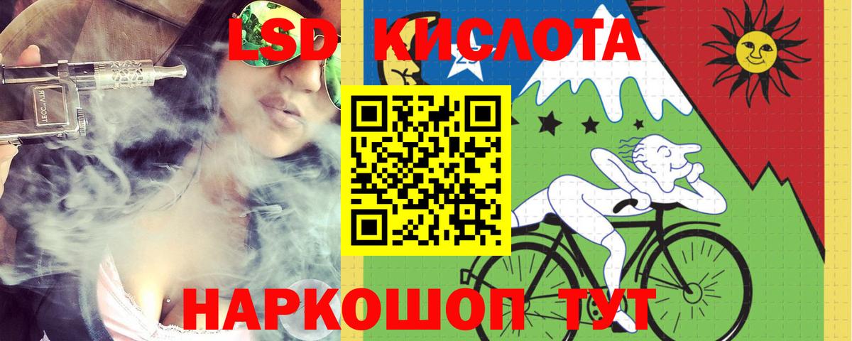 Лсд 25 экстази ecstasy  Вход с VPN  Лсд 25 экстази ecstasy  Горно-Алтайск 